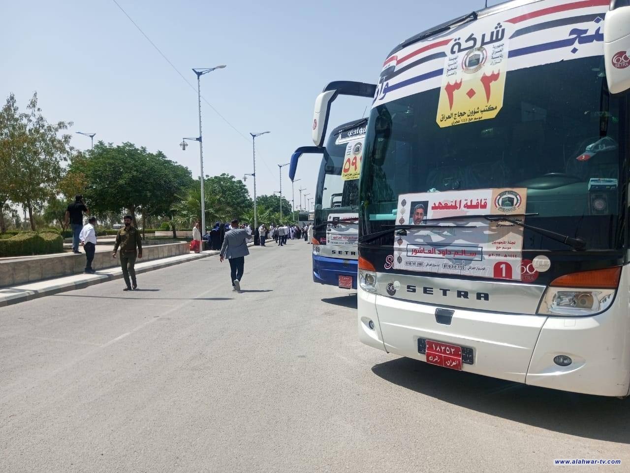 انطلاق اولى قوافل حجاج بيت الله الحرام من محافظة ذي قار الى الديار المقدسة،